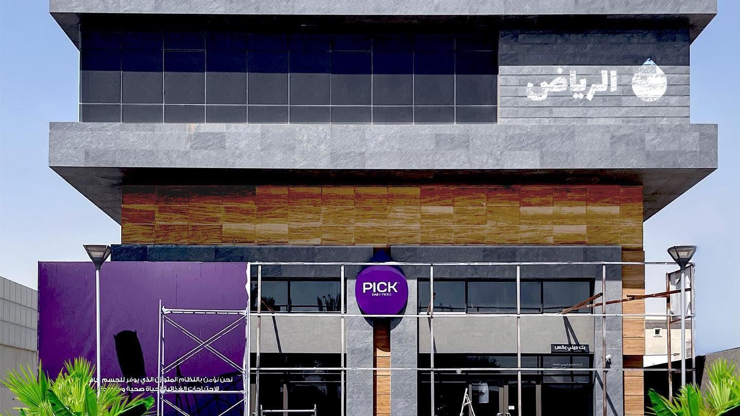 Pick Opens The First Branch In Riyadh, Saudi Arabia