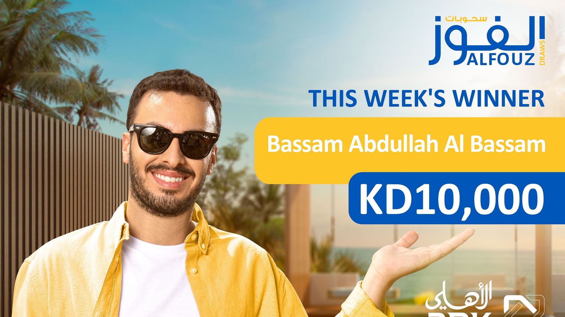 ABK Announces Bassam Abdullah Al Bassam As Winner Of Weekly Draw Prize ...