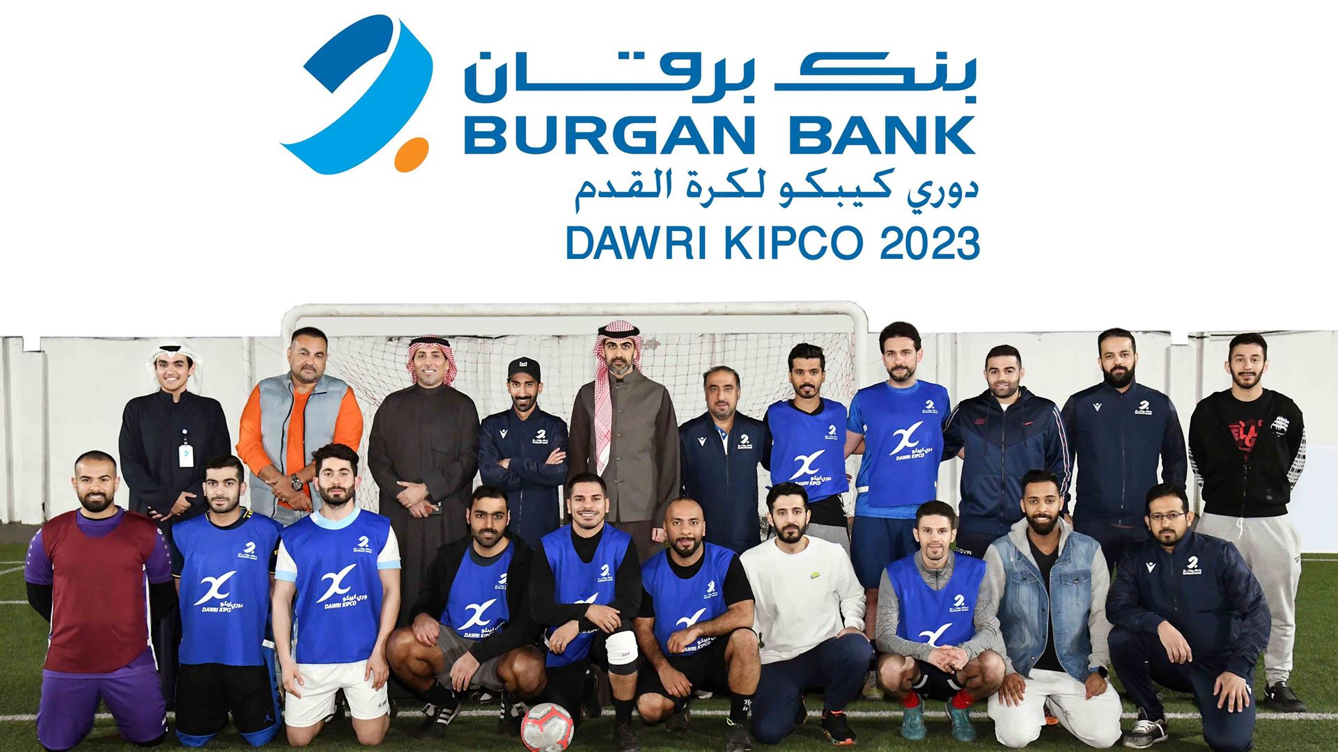 Burgan Bank Concludes Participation In Dawri KIPCO | Daleeeel.com