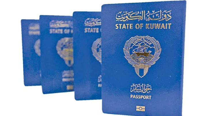 كم دولة في العالم يستطيع الكويتي السفر اليها بدون تأشيرة؟