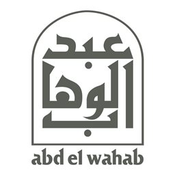Logo of Abd El Wahab Restaurant - Hazmieh (The Backyard) Branch - Lebanon