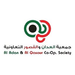 شعار جمعية العدان والقصور التعاونية