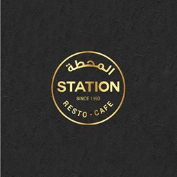 Logo of Al Mahatta Station Shawarma Restaurant - Chiyah Branch - Lebanon