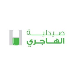 Logo of Al Hajery Pharmacy - Hawally (Al-Muhallab Mall) Branch - Kuwait