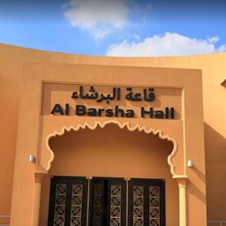 <b>5. </b>Al Barsha Hall