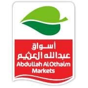 Logo of Abdullah Al Othaim Markets - Al Khalidiyah Branch - Saudi Arabia