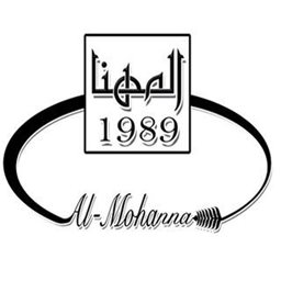 <b>4. </b>Al Mohanna - An Nahdah