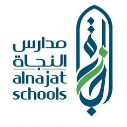 Logo of Al Najat School for Girls - Mangaf - Kuwait