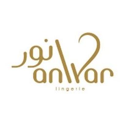 Logo of Anwar Lingerie - Sharq (Souq Sharq) Branch - Kuwait