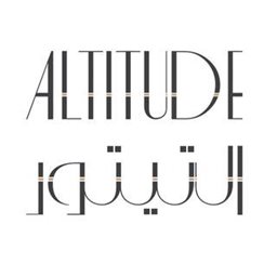 Logo of Altitude - Khairan (Al Khiran Mall) Branch - Kuwait
