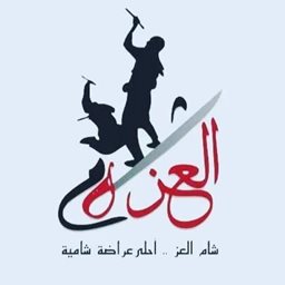 Logo of Sham Al Ezz - Kuwait