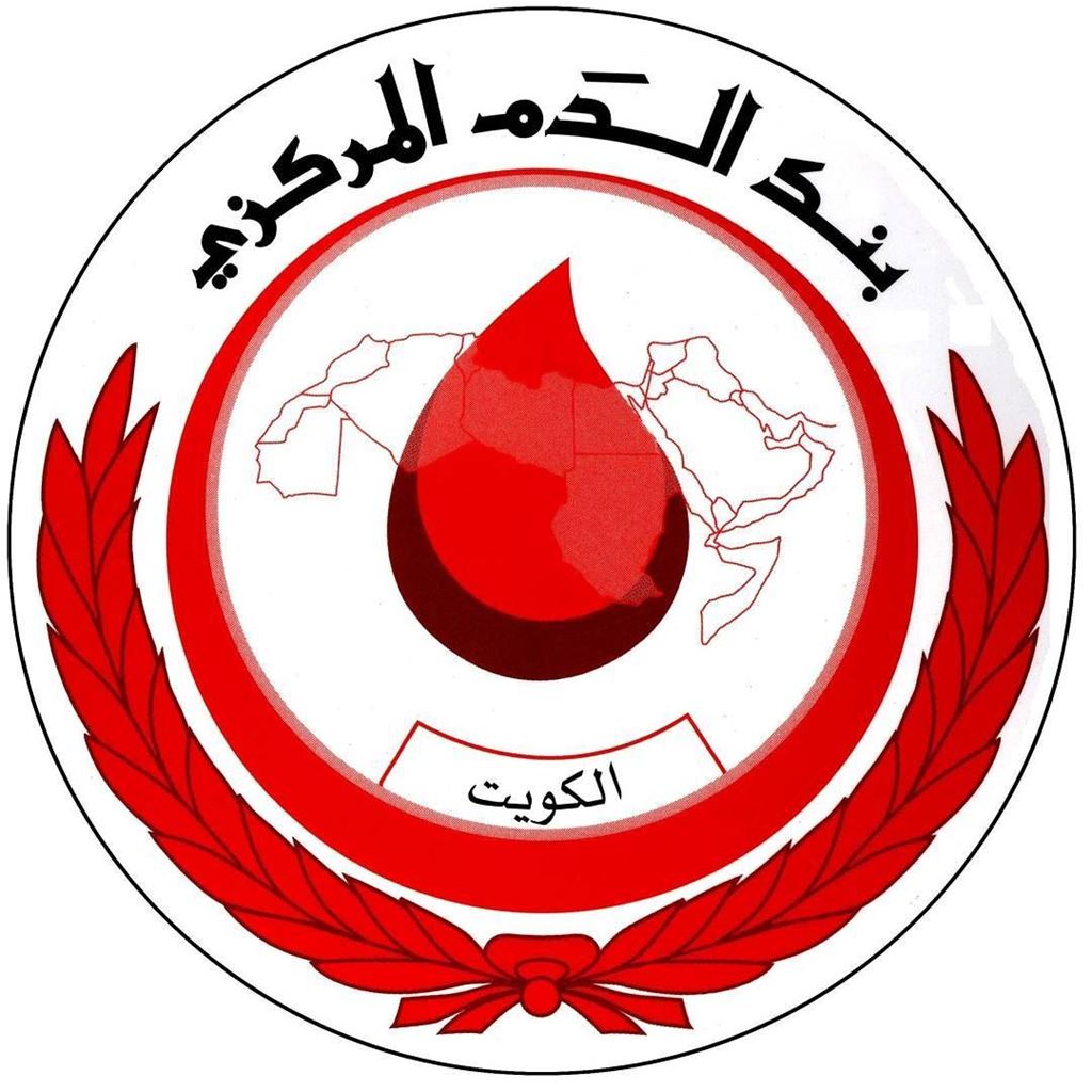 Branches & Locations of Central Blood Bank of Kuwait in Kuwait ...