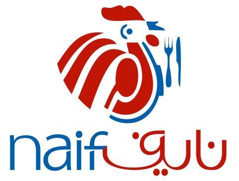 Naif Chicken Restaurant - Salmiya (Marina Mall) Branch - Kuwait ...