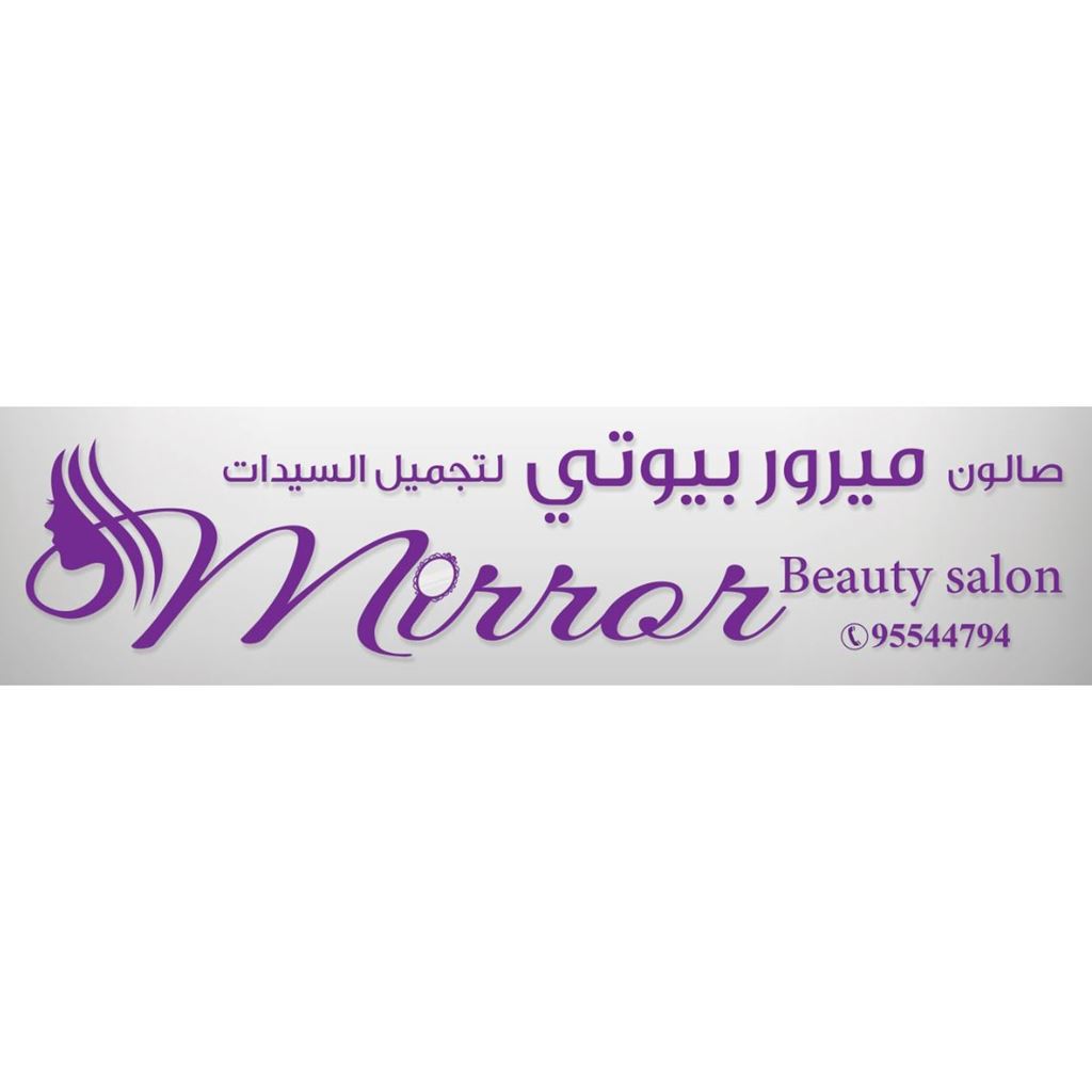 mirror-beauty-salon-hawally-kuwait-daleeeel