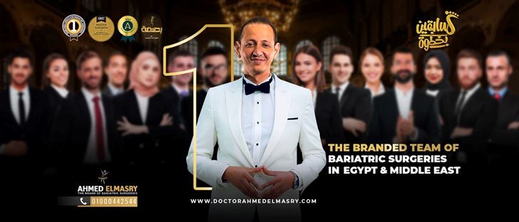 Cover Photo for Dr. Ahmed El Masry - New Cairo City - Egypt