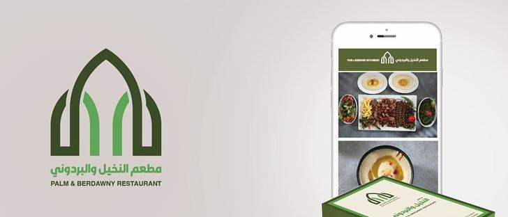 Cover Photo for Palm & Berdawny Restaurant - Funaitees (The Lake Complex) - Kuwait