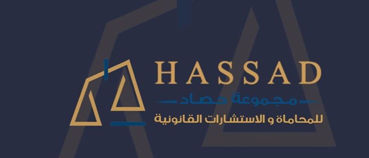 Cover Photo for Hassad Legal Group