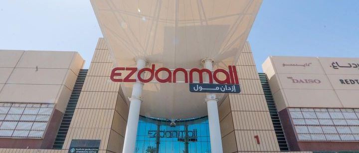 Cover Photo for Ezdan Mall - Qatar