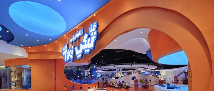 Cover Photo for Fun Tiki - Khairan (Al Khiran Mall) Branch - Kuwait